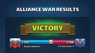 uclapack minion war vs palm elite