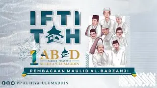 LAUNCHING LOGO 1 ABAD PP AL IHYA 'ULUMADDIN KESUGIHAN CILACAP