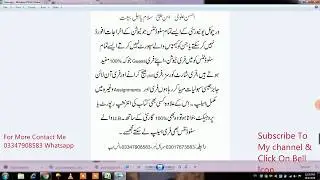 Complete Info About Course Selection in Urdu