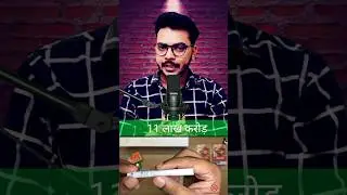 Cigratte पर बैन क्यों नही लगाती सरकार #shorts #viral #cigratte