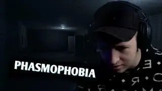 BSTeacher играет в Phasmophobia | Нарезка со стрима BSTeacher