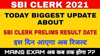SBI Clerk Result 2021 | SBI JA Result 2021 | SBI Clerk Prelims Result 2021| SBI Mains Exam Date 2021