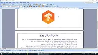 K -01 What is TensorFlow   ما هو التنسر فلو