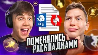 How Zong and I swapped our game layouts in PUBG Mobile | PUBG MOBILE