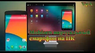 Как вывести смартфон или планшет на монитор ПК