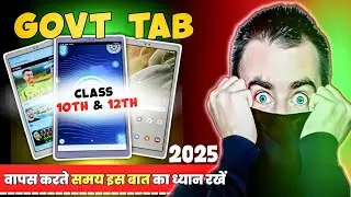 DON'T Make this Mistake while Returning the Government Tab || Government Tab Return Process | 2025