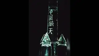 ICE Art 