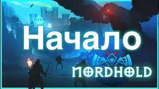 Nordhold - Первое пришествие, 26 | Запись стрима