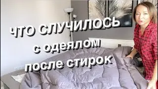 ЛЮБИМЫЙ ВАСИЛЕК. Отзыв. Распаковка. Обзор. Новинки. Ивановский трикотаж. Товары для дома.