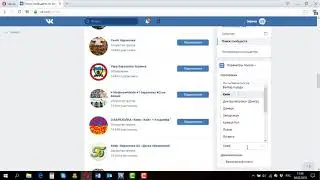 Парсер сообщества групп вконтакте по ссылкам ключевых слов