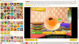 Барбоскины Лиза моет Посуду SPEEDRUN WORLD RECORD