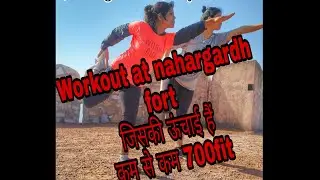 Nahargard Me Exercise Ka Experience Jisne Nahi Kia Ye Uske Liye