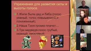 2 занятие актерское мастерство 1 - 2 группы