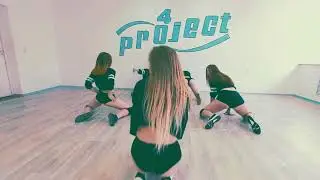 KeySi - Потряси