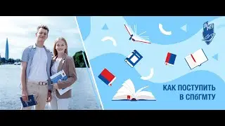Как поступить в СПбГМТУ в 2024 рассказывает проректор по образовательной деятельности Ольга Сайченко