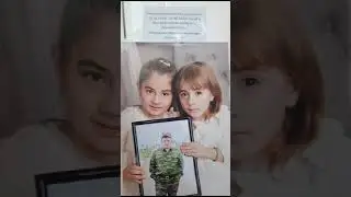 Посещение выставки "ДЕТИ ГЕРОЕВ"