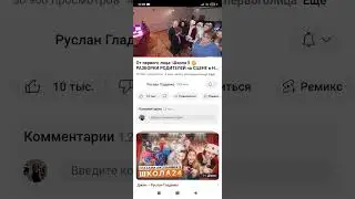 разборки родителей 😱😱😱 