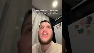 Получше их узнает