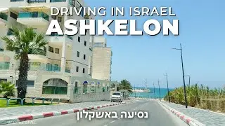 Ashkelon • Driving in the southern city • Israel  🇮🇱