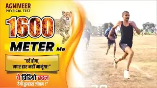 File-2nd 1600 Meter Running Trial at Pre Army Demo Bharti Rally PDA