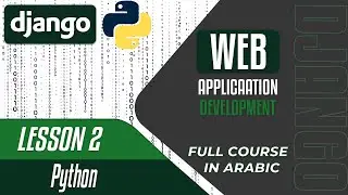 DJANGO Python Lesson 2