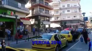 veroia 2016