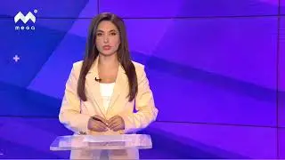 Mega TV Moldova - Începerea programului "Resume" cu probleme de la sunet(04.08.2024)