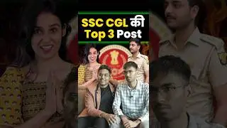 SSC CGL की Top 3 Post🔥IncomeTax Inspector or ASO in MEA or Excise Inspector 🔥Gagan Pratap Sir 