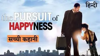 The pursuit of happiness movie explained in Hindi || Real story explained in Hindi