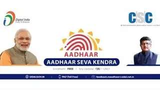 CSC Aadhar Work Start Online Aadhar Center Registration 2021