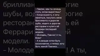 #funny #мем #jokes #рекомендации #переписка #юмор