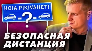 Видеоурок 