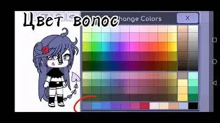 Параметры моей ос || Gacha Life || ФеЕчКа ВиНкС || 🌺🌺🌺