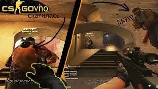 КС ГО ОФИЦИАЛЬНО СКАТИЛАСЬ!!! не нравится