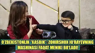 O‘zbekistonlik “Xasbik”: Zohirshox Jo‘rayevning mashinasi faqat meniki bo‘ladi!