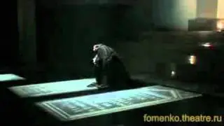Мастерская Фоменко - Триптих