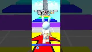 Посмотри это видео без улыбки😳😱// 