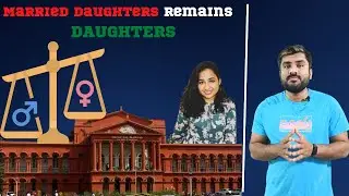 Married Daughter remains a daughter | विवाहित बेटी बेटी ही रहती है | Gender Equality | women Empower