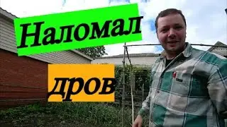 Делаем опоры для помидоров/ Дешево и сердито