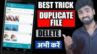How to Delete Duplicate Files/Images/Videos in phone || how to remove duplicate files 2022