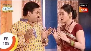 Daya ने Jetha से मांगा Rukmani के लिए नया Mobile | Episode 108 | Taarak Mehta Ka Ooltah Chashmah