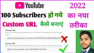 YouTube custom url | #youtube ka #custom url kaise banaye | how to #create custom #url | youtube url
