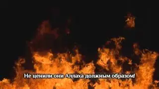 День скорби. Халид ар-Рашид. (до слёз)