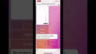 Чат-бот магазин в Telegram