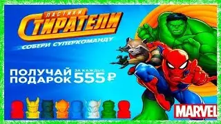Моя коллекция стирателей