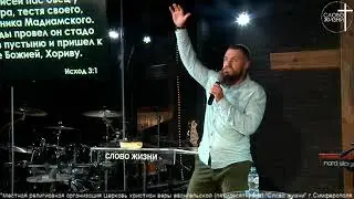 Как увидеть Божий образ? - Павел Соколов