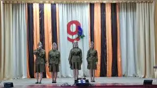 Концертная программа, посвящённая Дню Победы