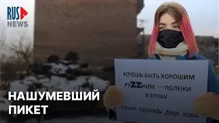 ⭕️ Алина Халитова о своем задержании за пикет против «спецоперации» в Казани
