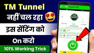 tm tunnel lite connecting problem | tm tunnel light not working | tm tunnel lite not connecting