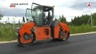 Дорога на "Солнечный" 28-06-2023